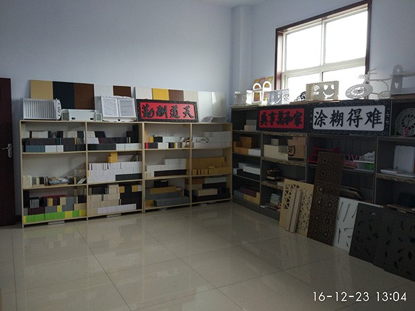 Material Room
